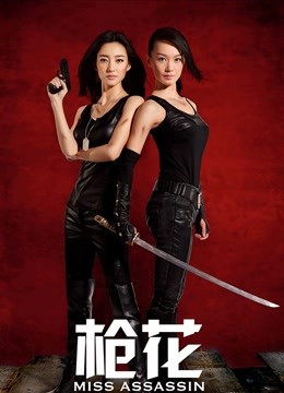 51218-猫爪传媒最新剧情力作-偷拍私房性事 某平台网红美女诱拐性爱 纯爱女神顾桃桃 高清